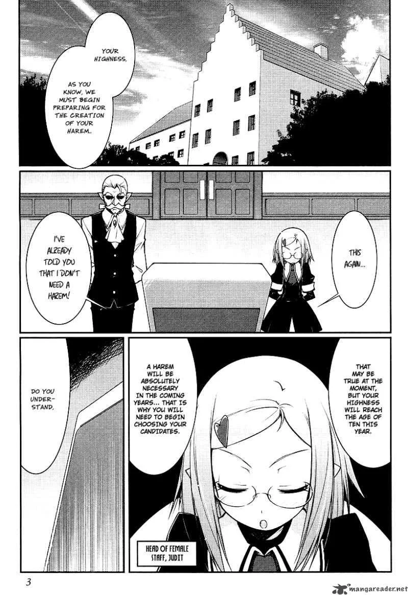 Lotte no Omocha Chapter 1 page 5