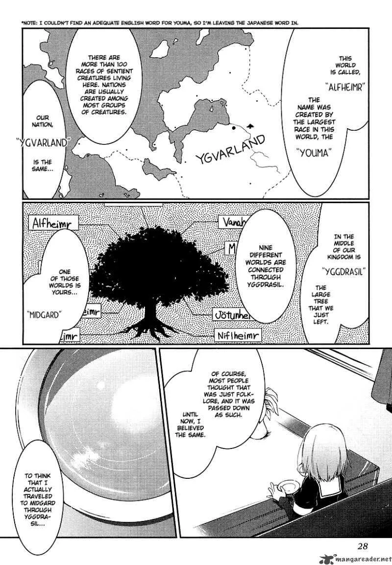 Lotte no Omocha Chapter 1 page 29