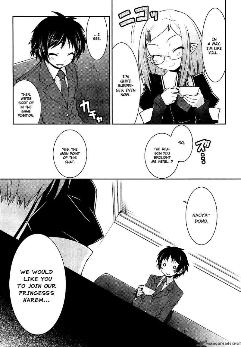 Lotte no Omocha Chapter 1 page 30