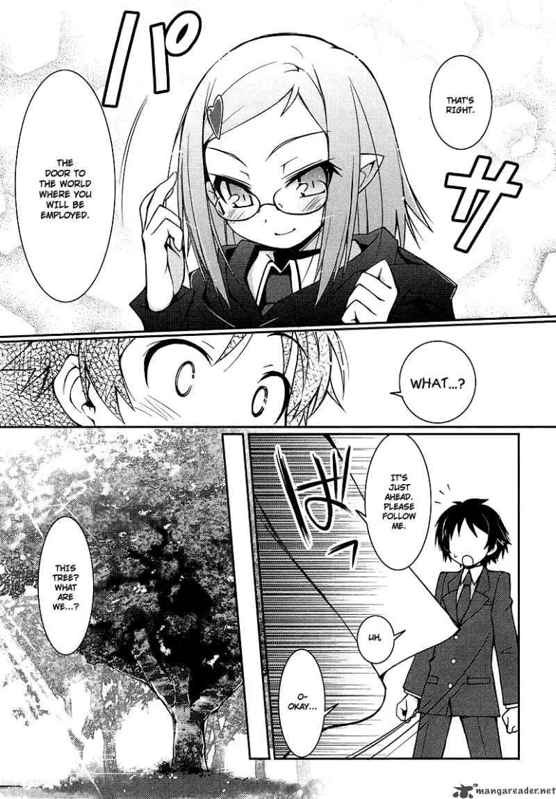 Lotte no Omocha Chapter 1 page 19