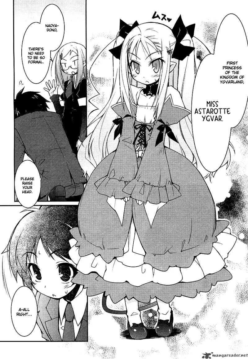 Lotte no Omocha Chapter 1 page 31