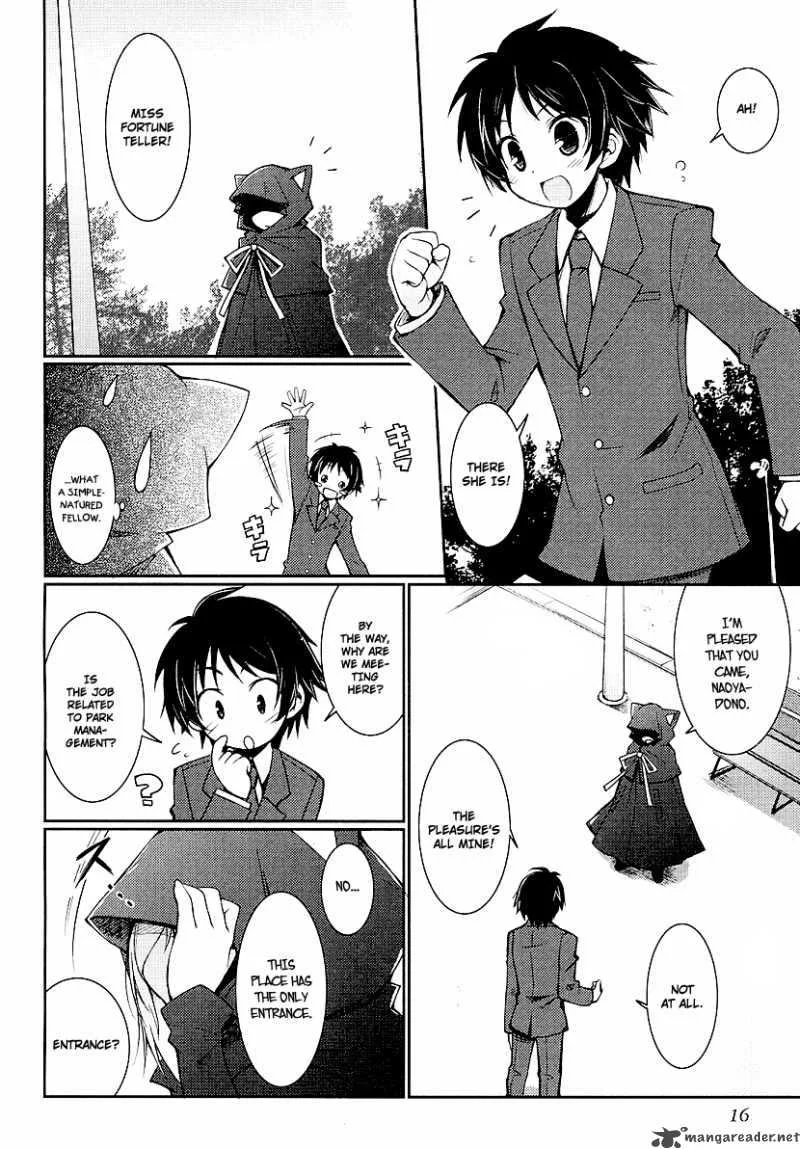 Lotte no Omocha Chapter 1 page 18