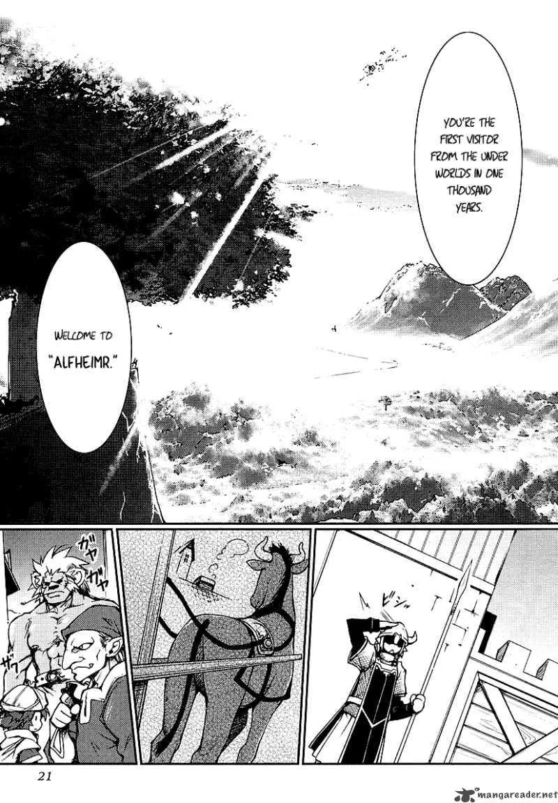 Lotte no Omocha Chapter 1 page 22