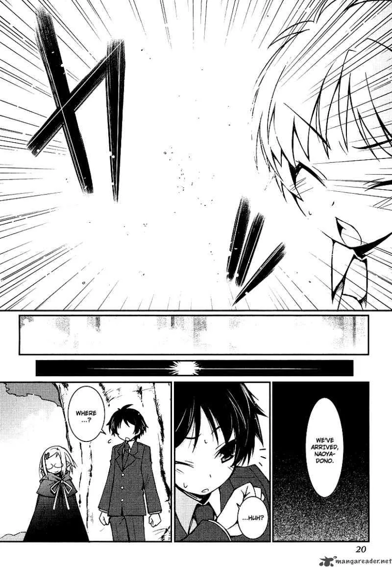 Lotte no Omocha Chapter 1 page 21