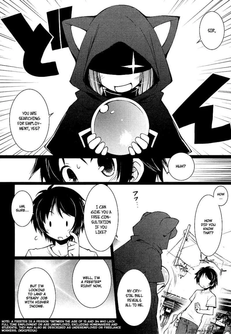 Lotte no Omocha Chapter 1 page 14