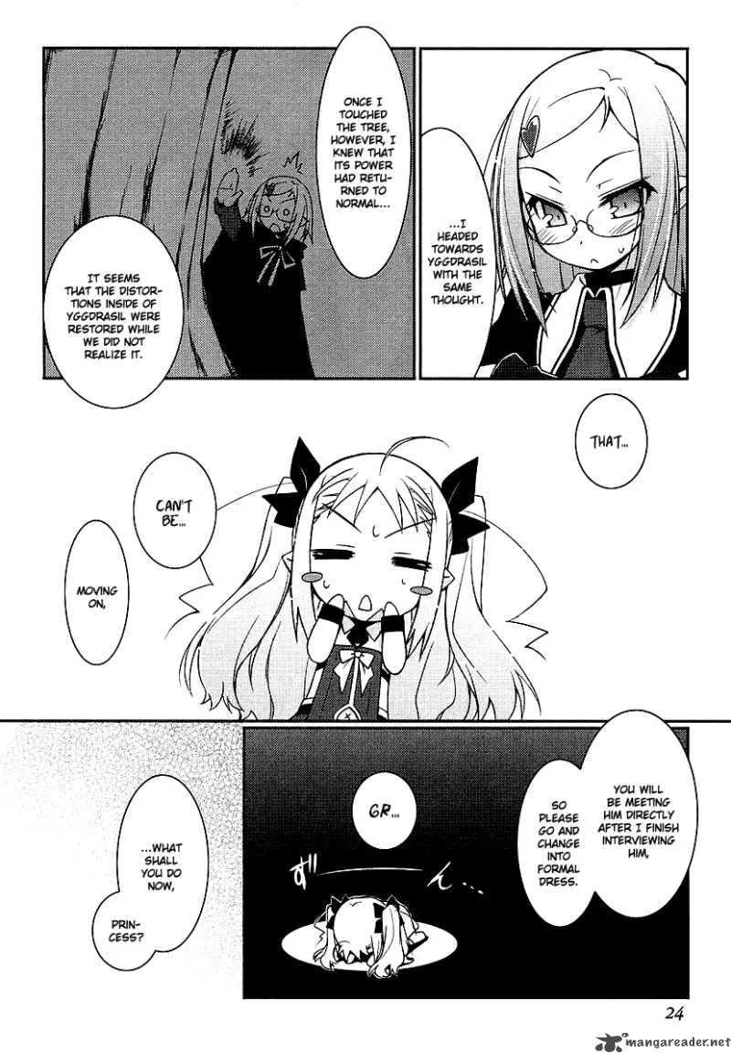 Lotte no Omocha Chapter 1 page 25