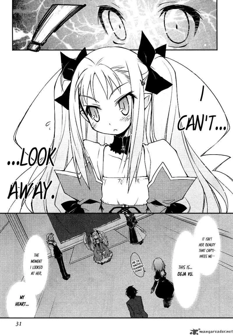 Lotte no Omocha Chapter 1 page 32