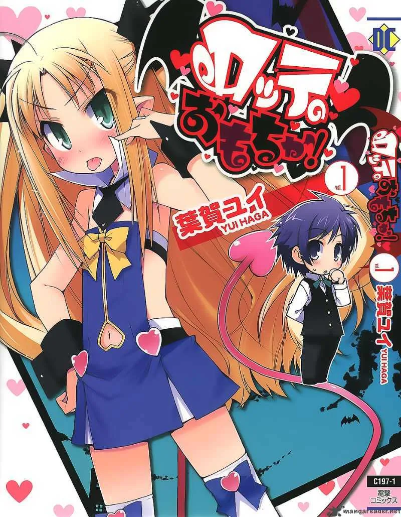 Lotte no Omocha Chapter 1 page 1