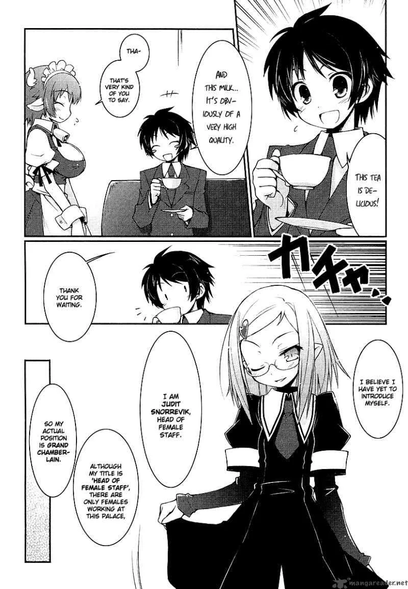 Lotte no Omocha Chapter 1 page 27