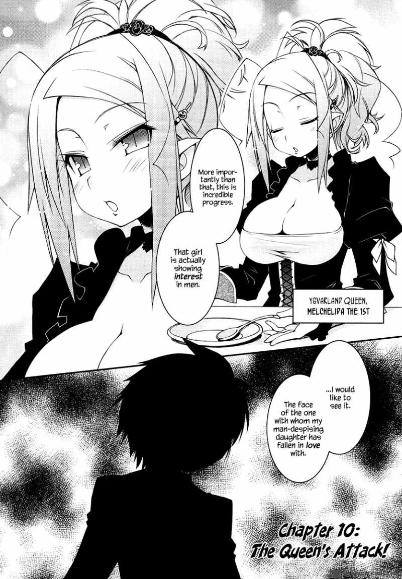 Lotte no Omocha Chapter 10 page 3
