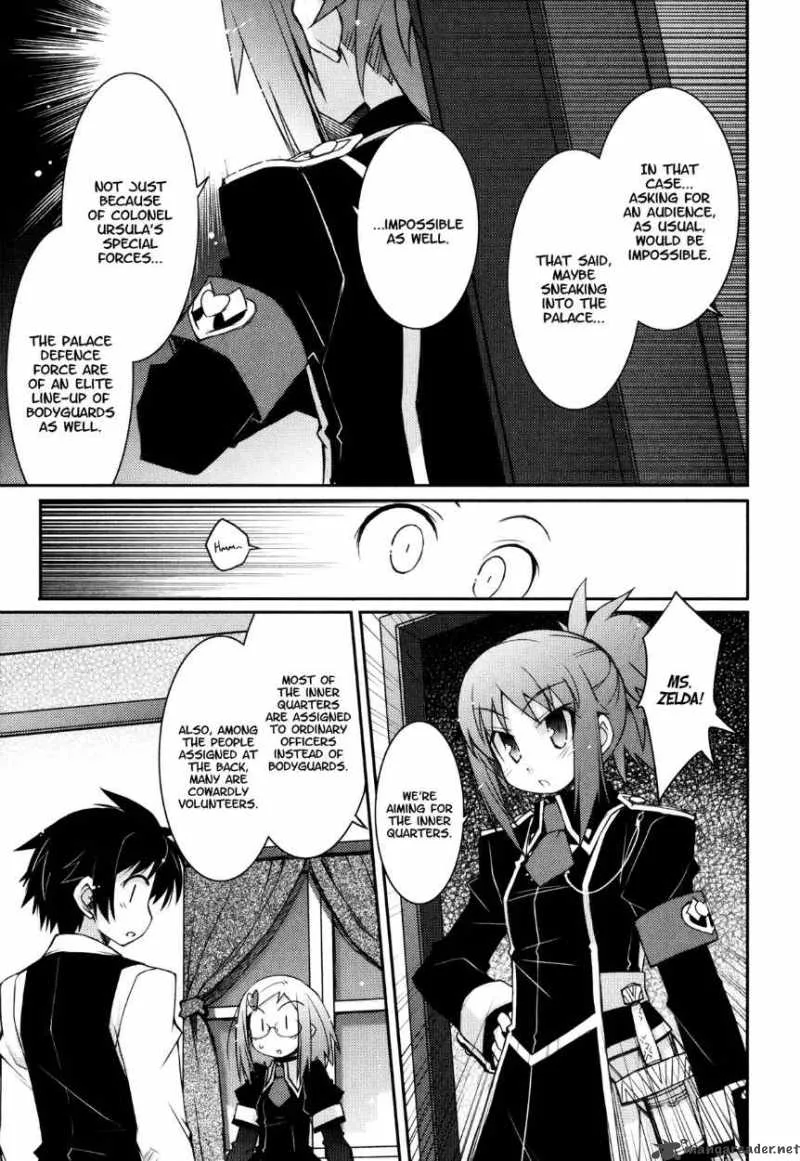 Lotte no Omocha Chapter 11 page 17