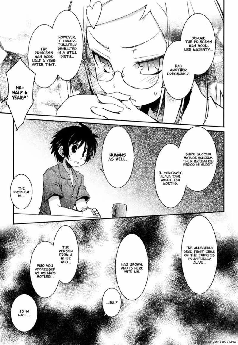 Lotte no Omocha Chapter 11 page 11