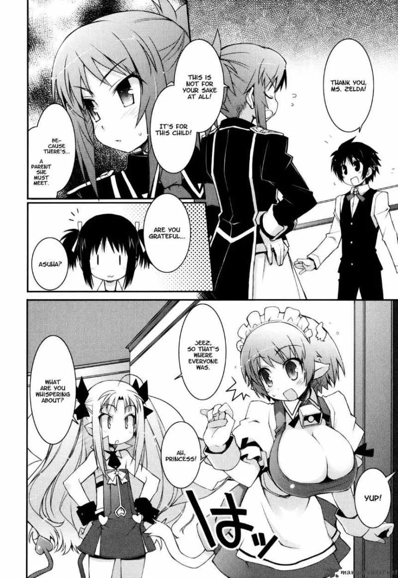 Lotte no Omocha Chapter 11 page 18