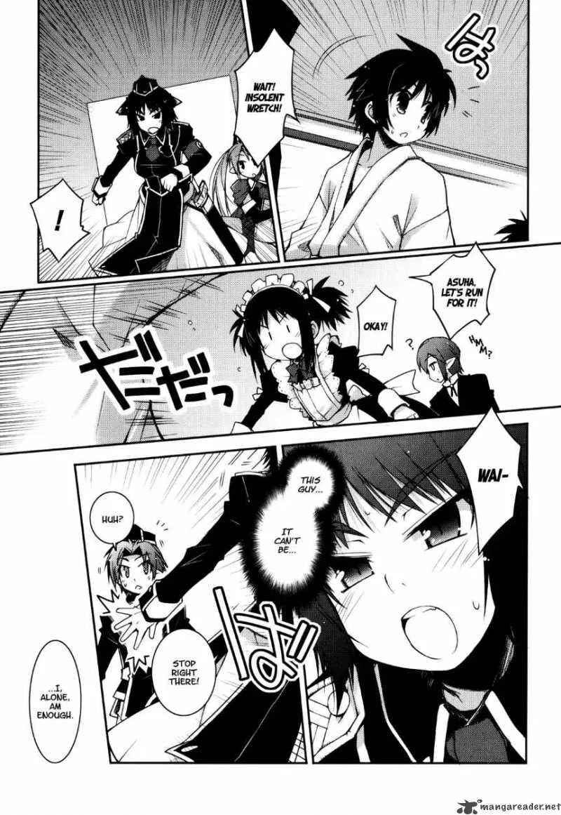 Lotte no Omocha Chapter 12 page 19