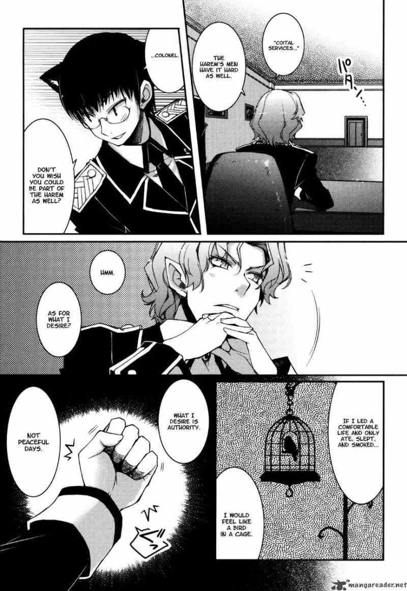 Lotte no Omocha Chapter 12 page 7