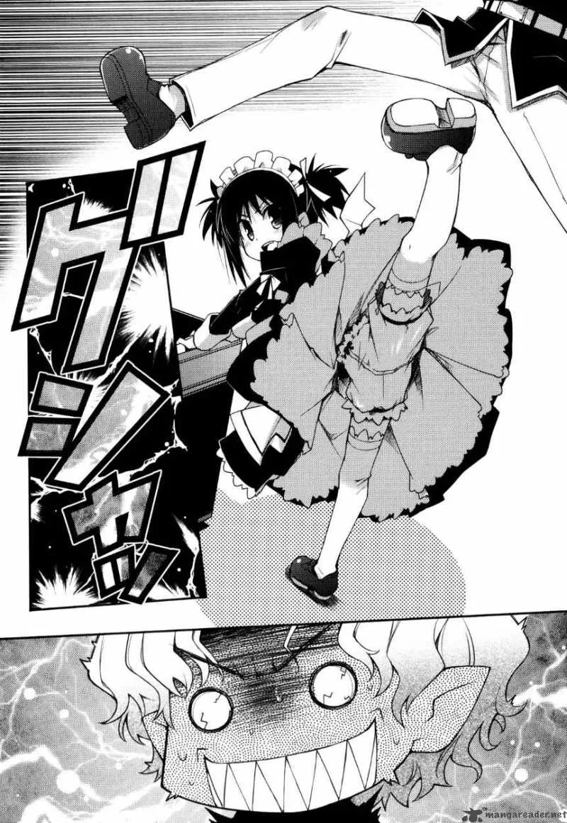 Lotte no Omocha Chapter 12 page 14