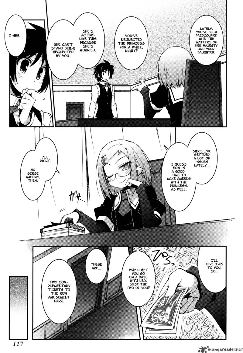 Lotte no Omocha Chapter 13 page 3