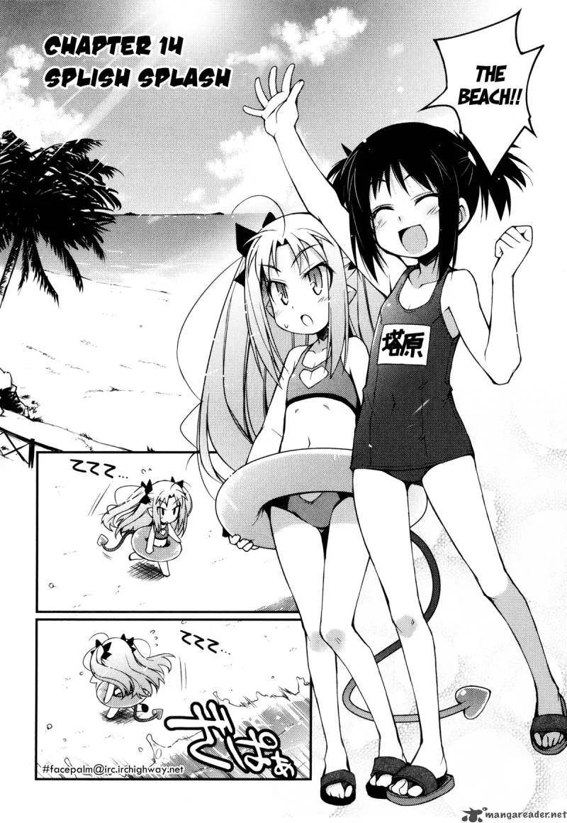 Lotte no Omocha Chapter 14 page 5