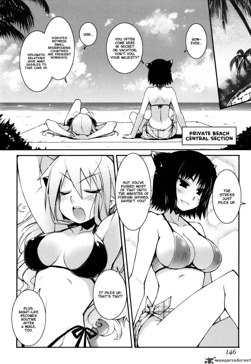 Lotte no Omocha Chapter 14 page 11