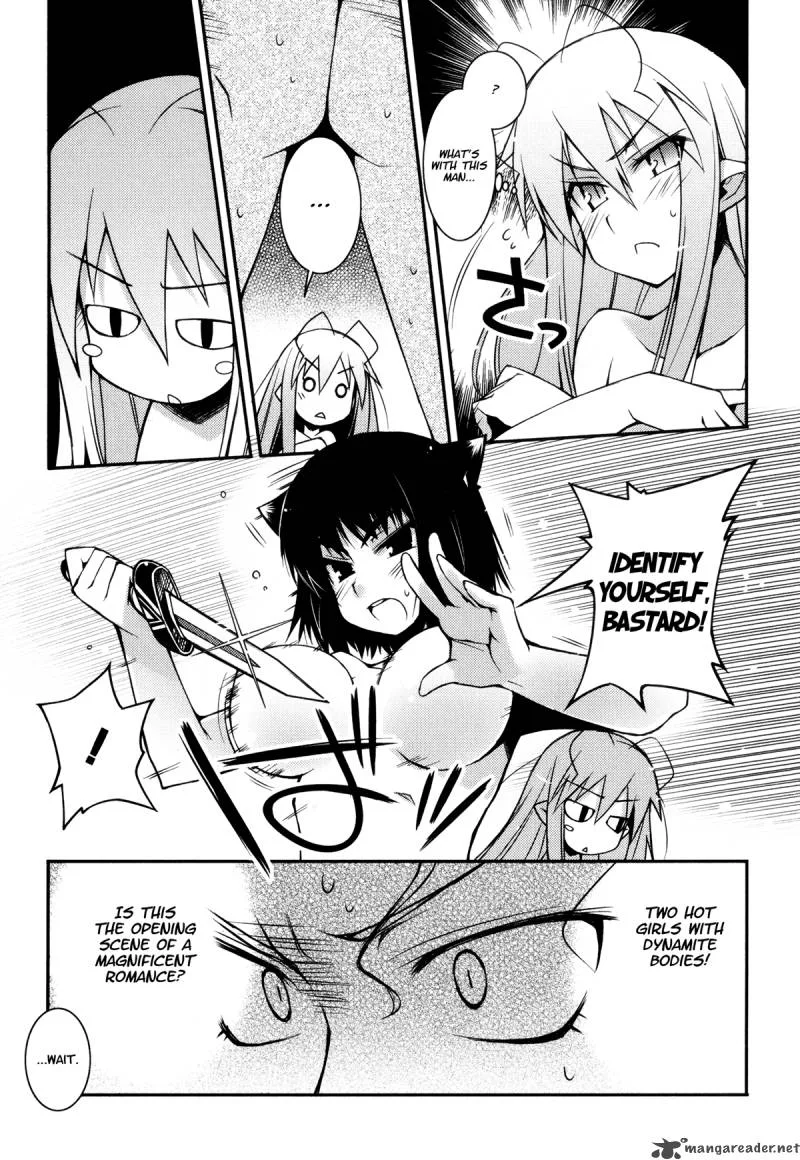 Lotte no Omocha Chapter 14 page 22