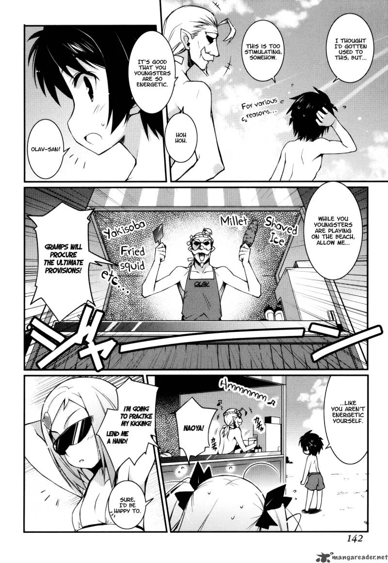 Lotte no Omocha Chapter 14 page 7