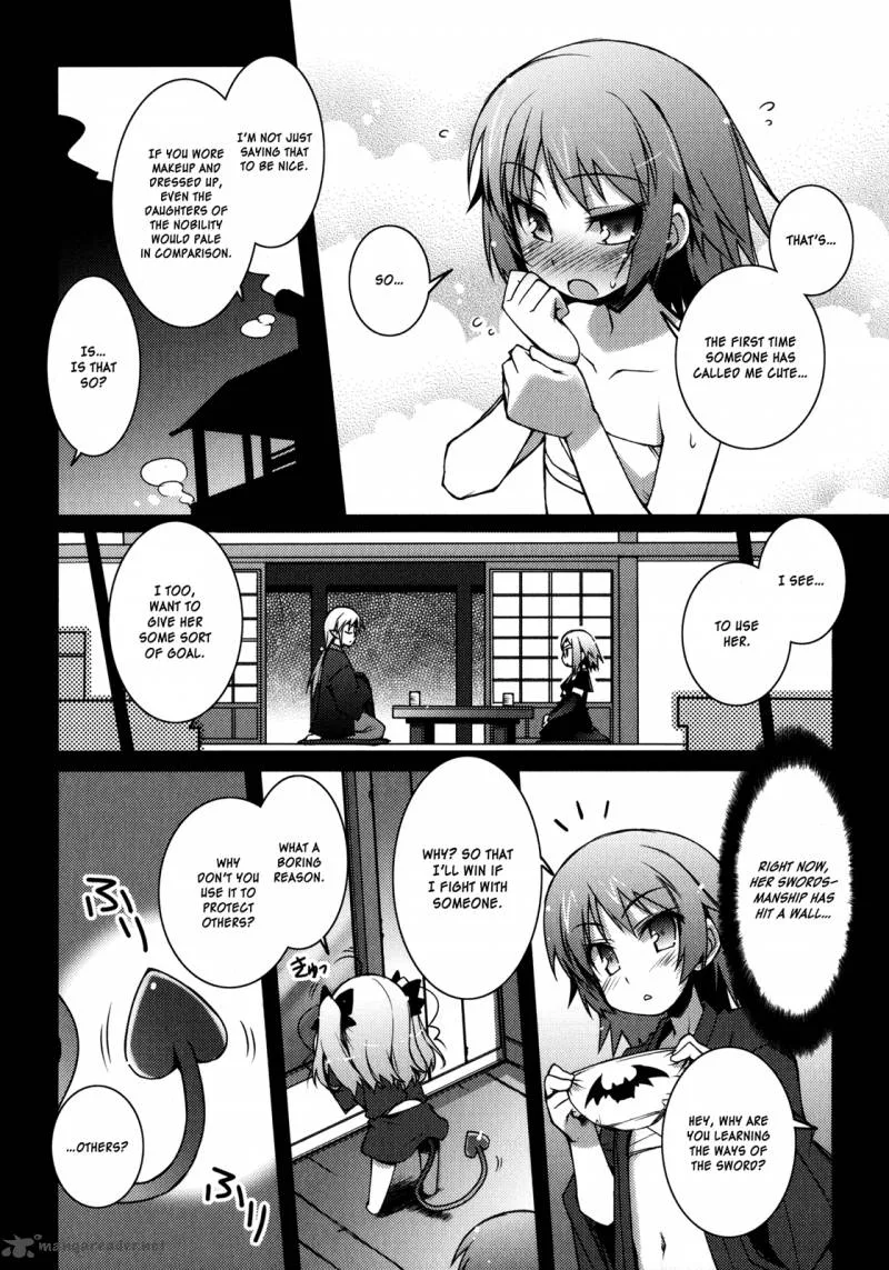 Lotte no Omocha Chapter 15 page 20
