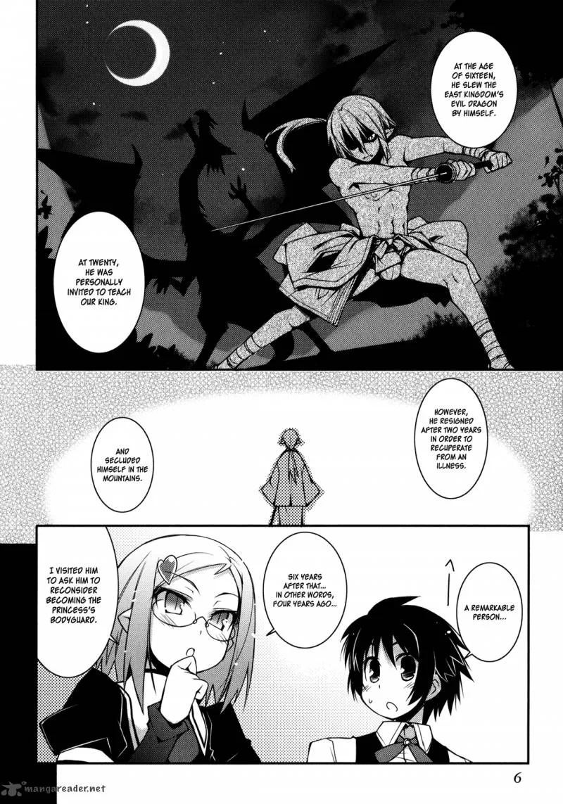 Lotte no Omocha Chapter 15 page 8