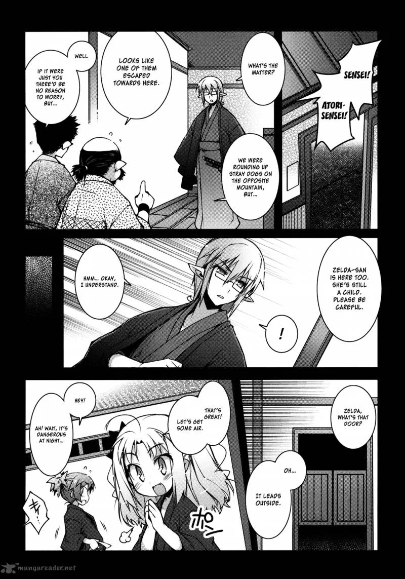 Lotte no Omocha Chapter 15 page 22