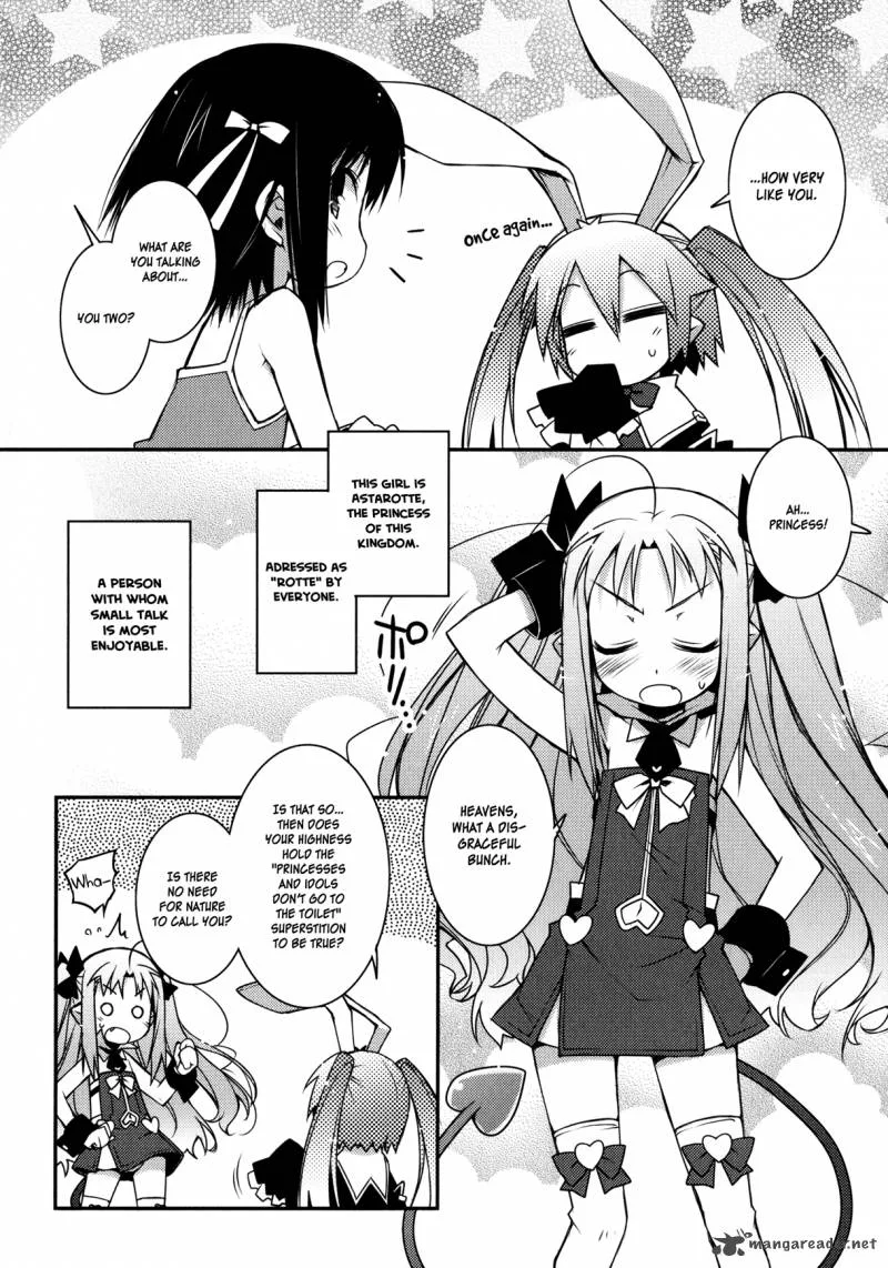 Lotte no Omocha Chapter 16 page 8