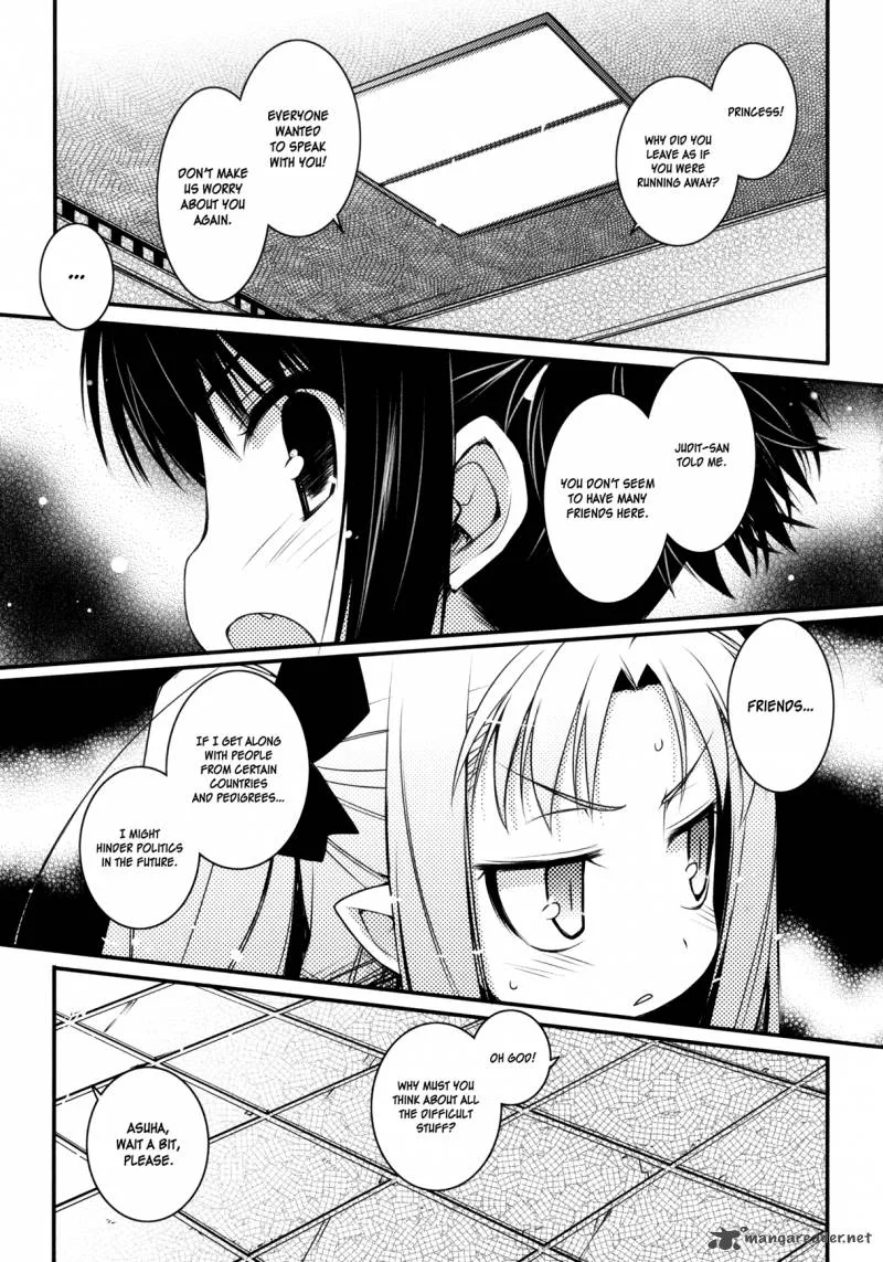 Lotte no Omocha Chapter 18 page 1