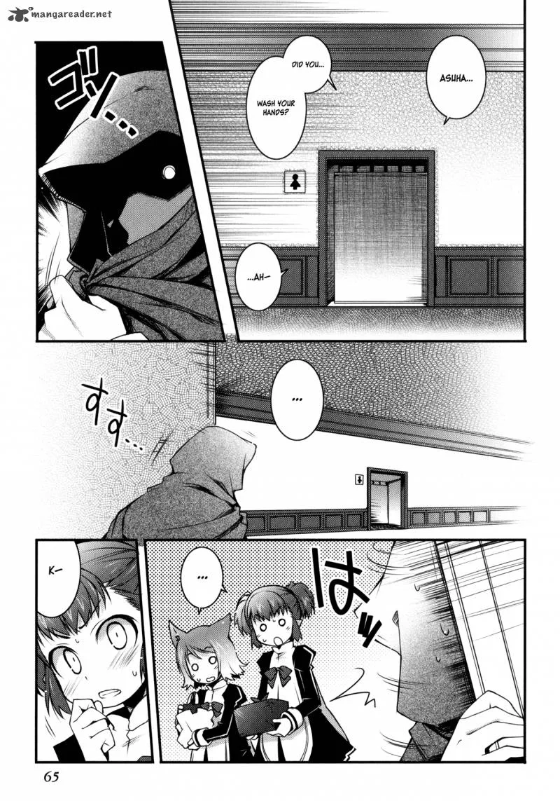 Lotte no Omocha Chapter 18 page 5