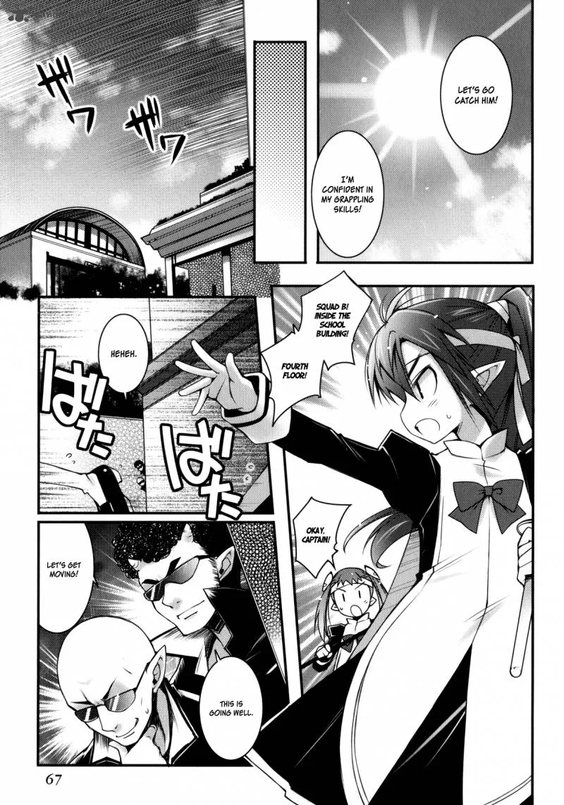 Lotte no Omocha Chapter 18 page 7