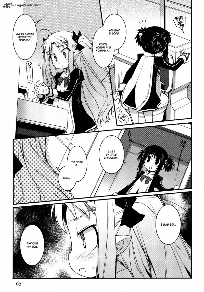 Lotte no Omocha Chapter 18 page 3
