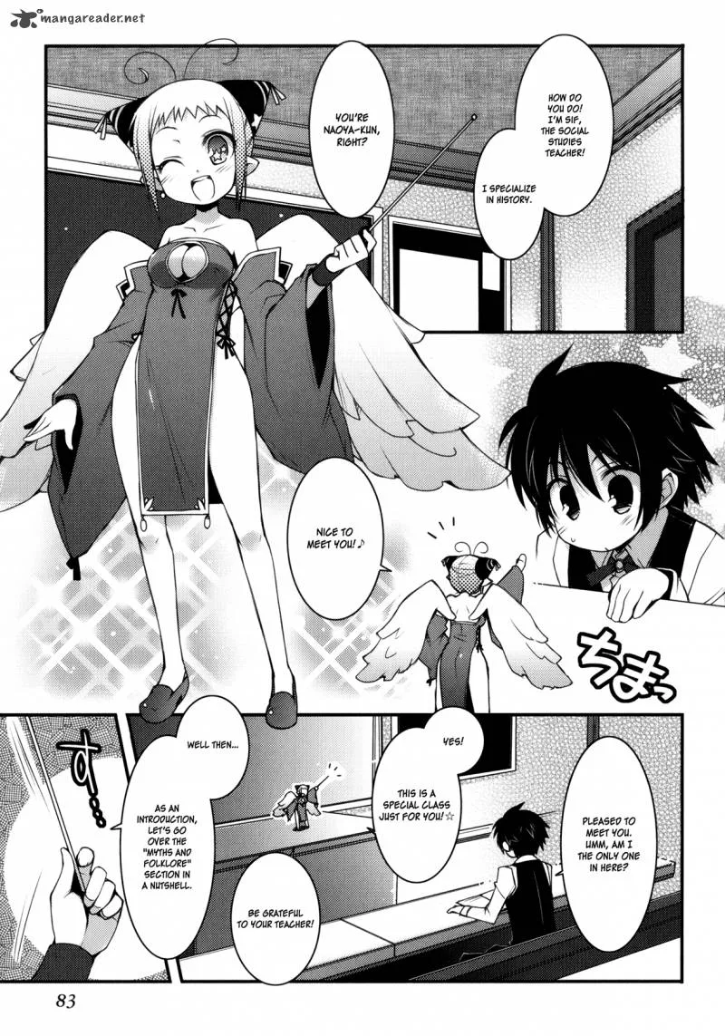 Lotte no Omocha Chapter 19 page 5