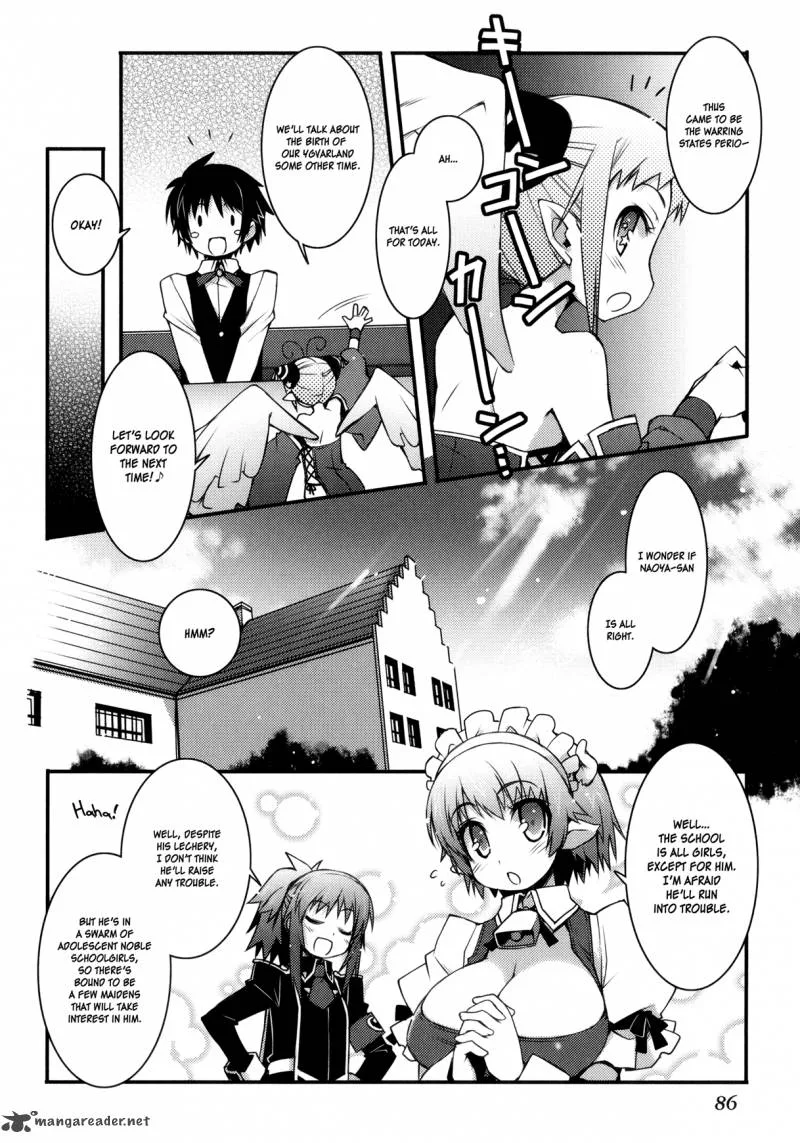 Lotte no Omocha Chapter 19 page 8