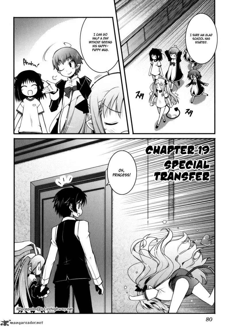 Lotte no Omocha Chapter 19 page 2