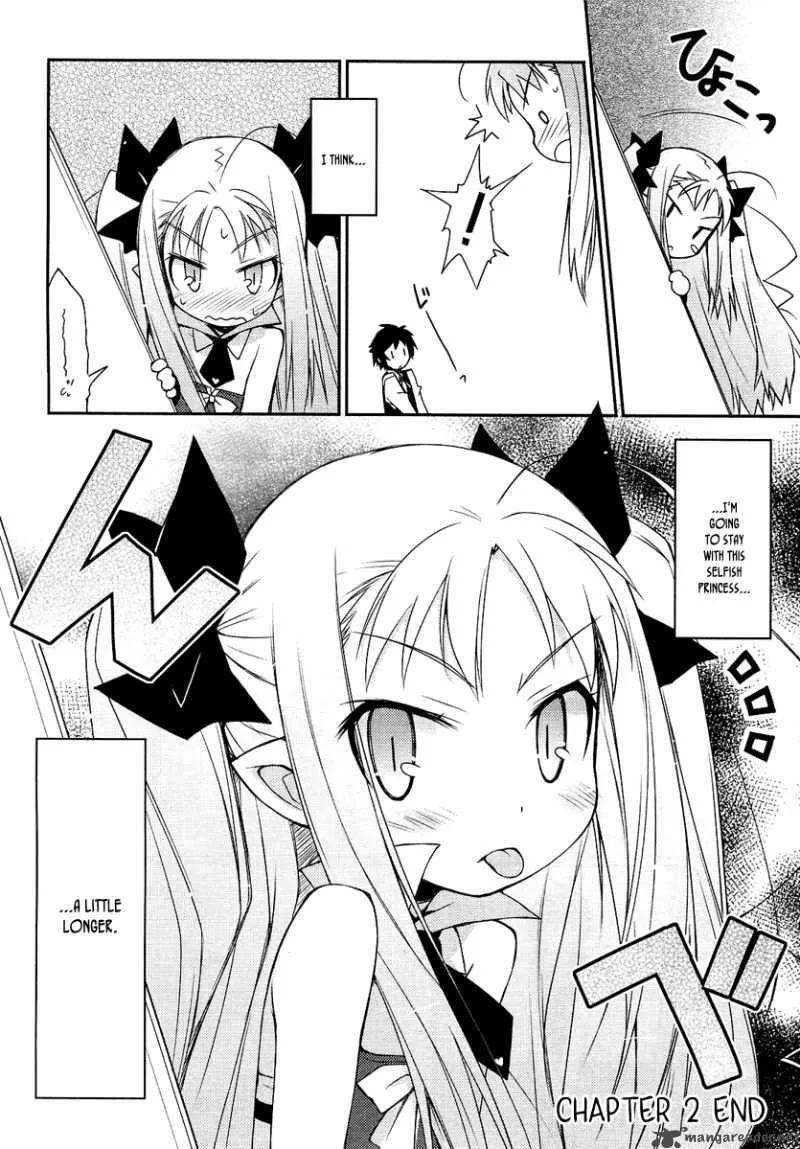 Lotte no Omocha Chapter 2 page 24