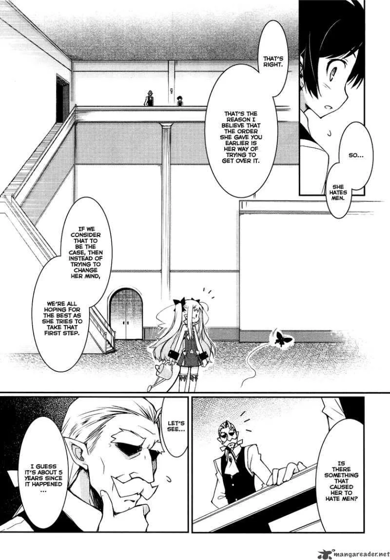 Lotte no Omocha Chapter 2 page 12
