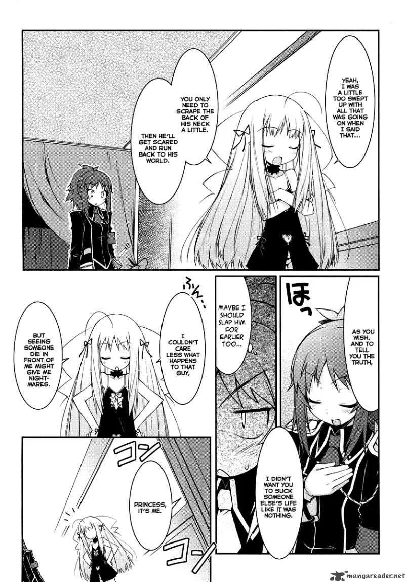 Lotte no Omocha Chapter 2 page 16