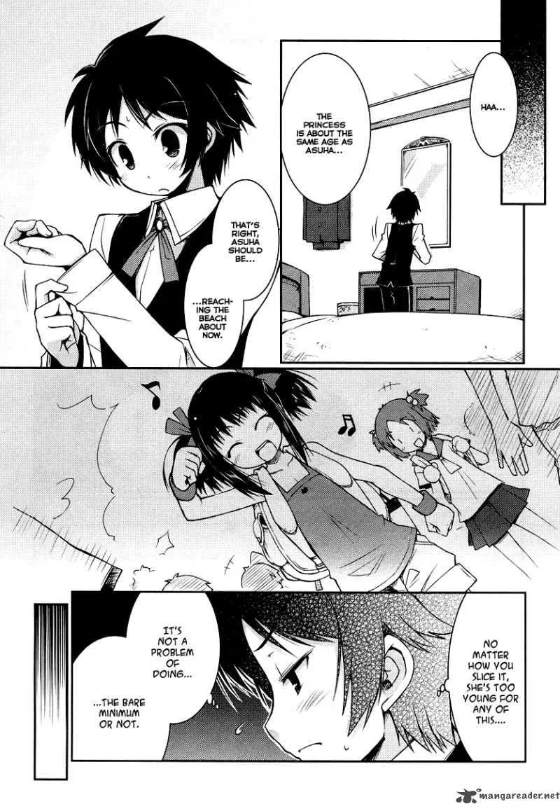 Lotte no Omocha Chapter 2 page 9