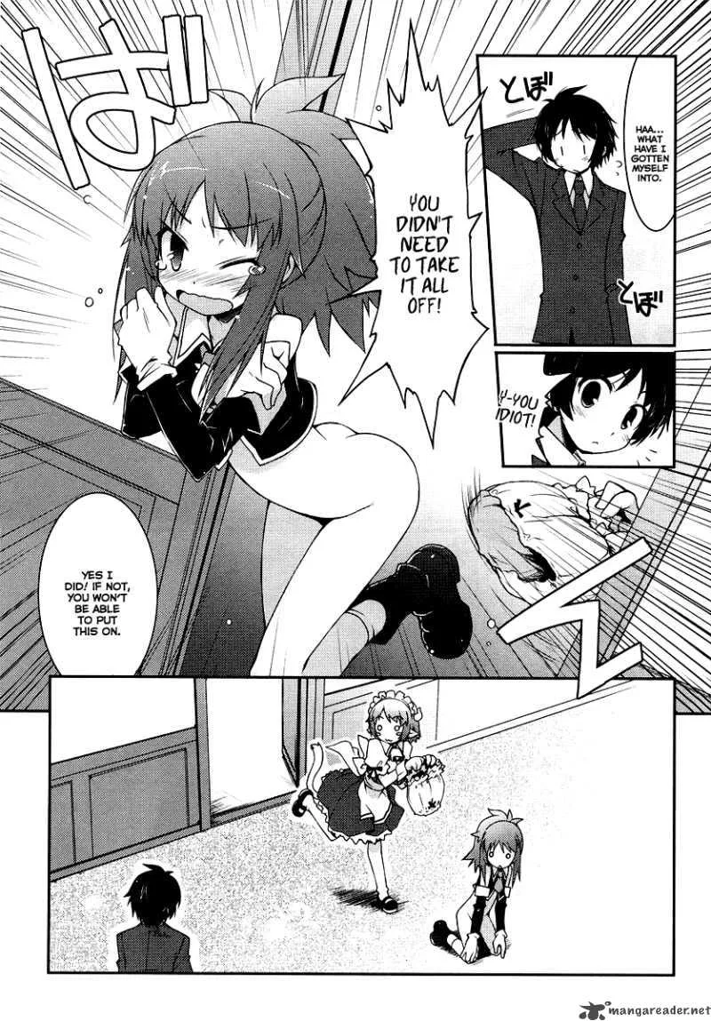 Lotte no Omocha Chapter 2 page 6