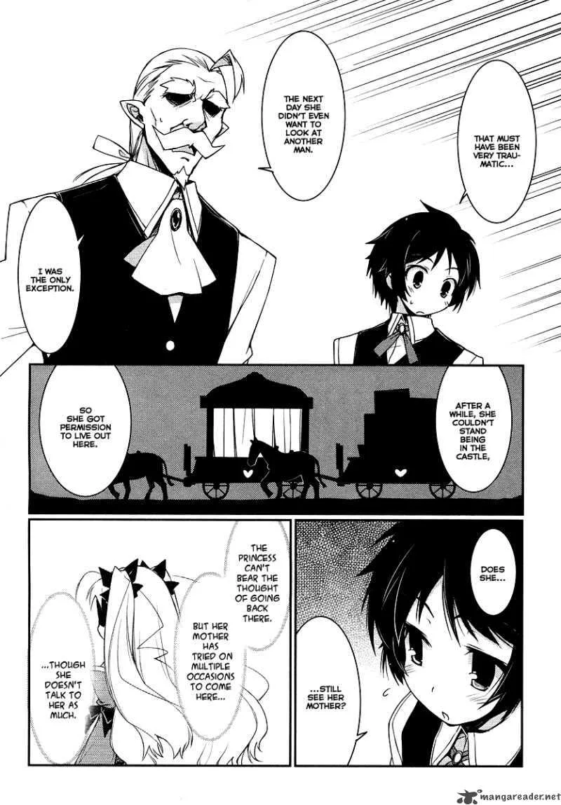 Lotte no Omocha Chapter 2 page 14
