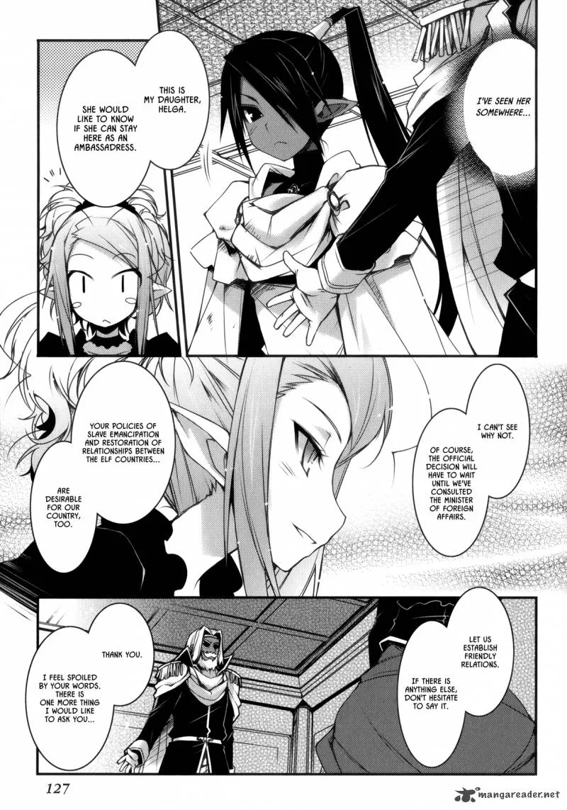 Lotte no Omocha Chapter 21 page 7