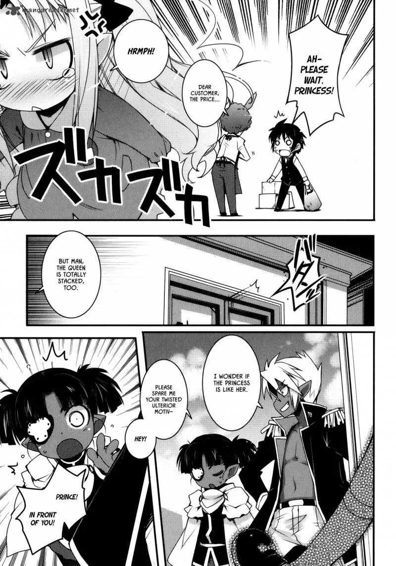 Lotte no Omocha Chapter 21 page 19