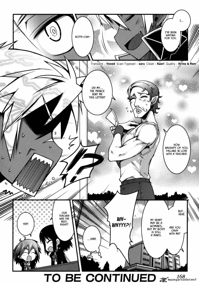 Lotte no Omocha Chapter 22 page 24