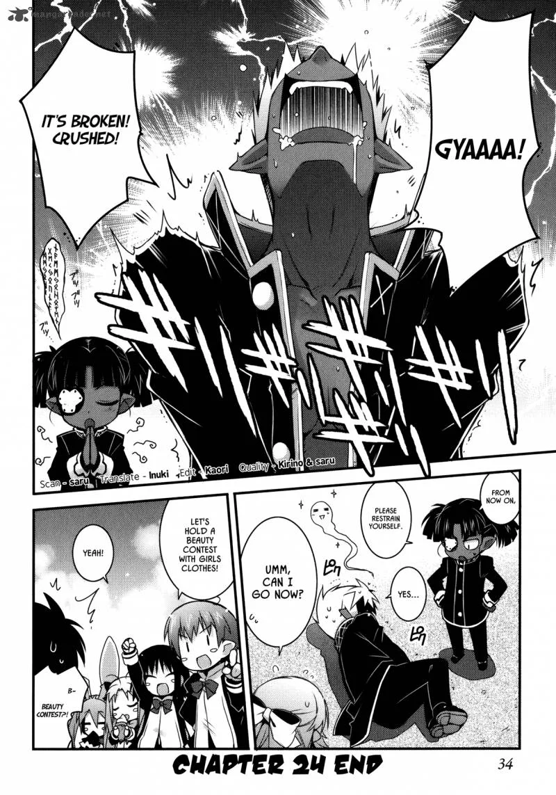 Lotte no Omocha Chapter 24 page 16