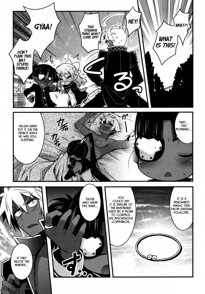 Lotte no Omocha Chapter 24 page 15