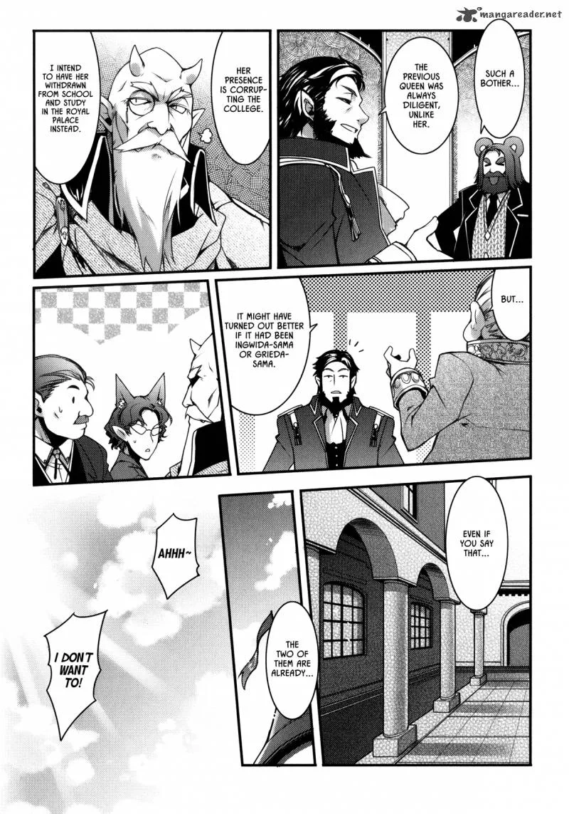 Lotte no Omocha Chapter 25 page 7