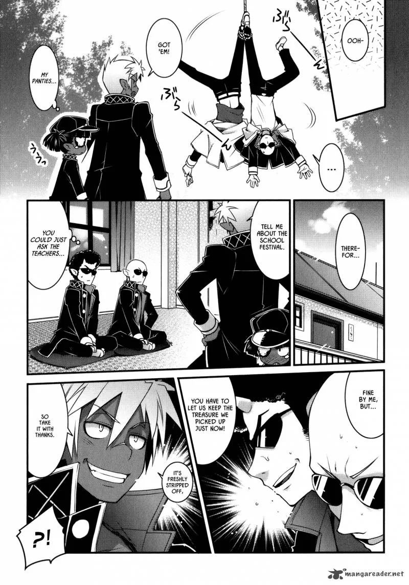 Lotte no Omocha Chapter 27 page 7