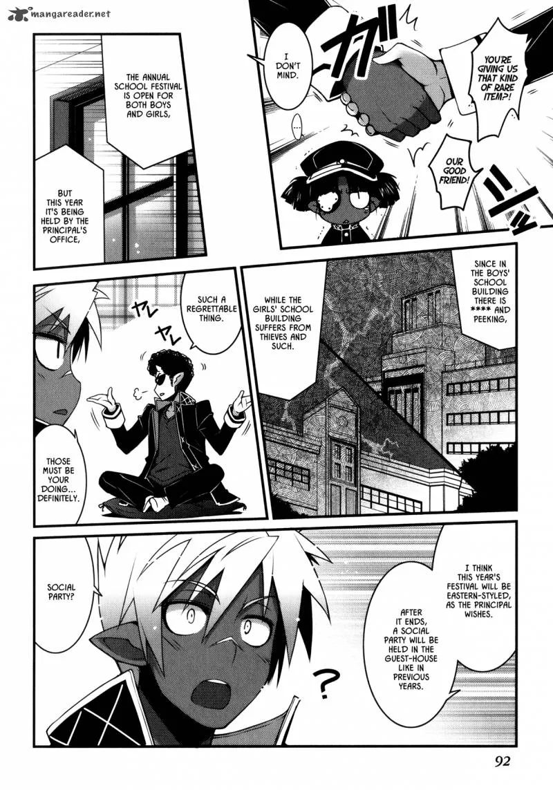 Lotte no Omocha Chapter 27 page 8